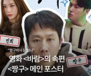 영화 짱구 한줄평ㅋㅋㅋ