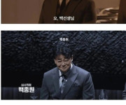 티어 강등당한 백종원이라는데ㅋㅋㅋ