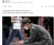 요즘 군대는 폰도 자유롭게 쓰던데