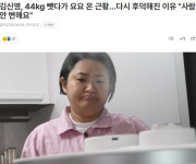 오태식이 돌아왔구나